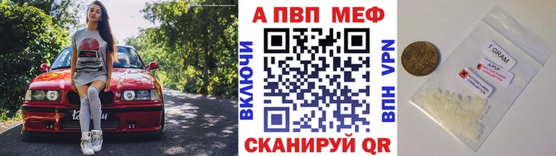 Альфа ПВП СК  маркетплейс формула  Михайловка  блэк спрут зеркало 