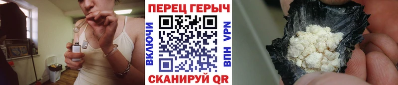 магазин  наркотиков  Михайловка  Героин белый 