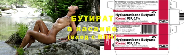 марки nbome Киреевск