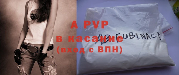 крисы Костерёво