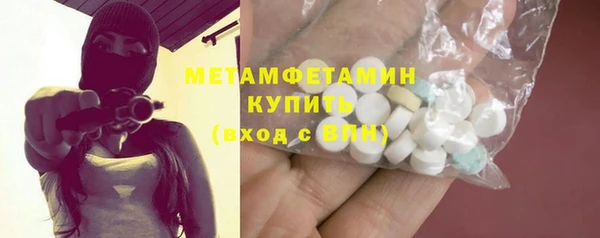 кристаллы Корсаков