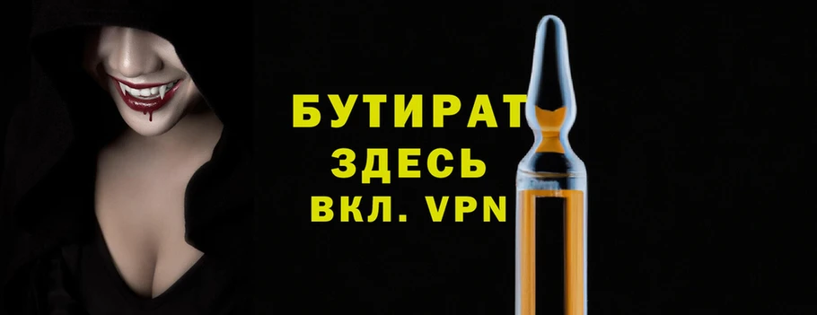 соль ск Козловка