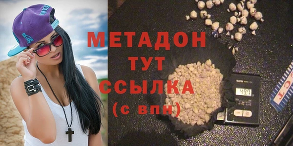 кокаин VHQ Кодинск