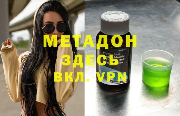 кокаин VHQ Кодинск