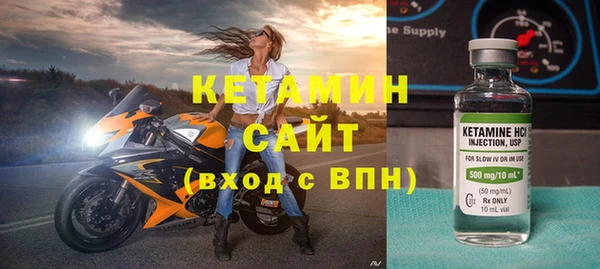 СК Кинешма