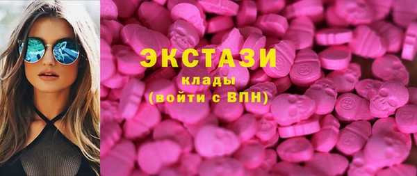 ECSTASY Киренск