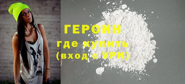 кокаин VHQ Кодинск