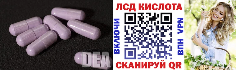 даркнет сайт  Михайловка  Лсд 25 экстази кислота 