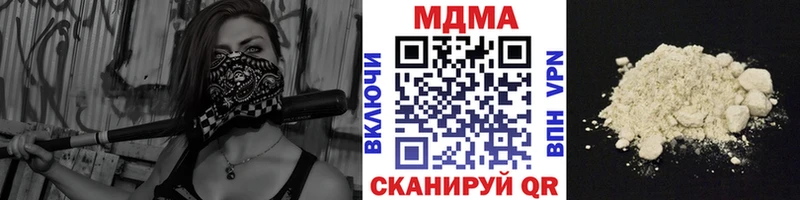 МДМА Molly блэк спрут tor Михайловка