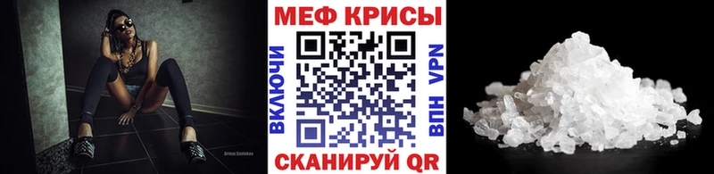 кракен рабочий сайт  Михайловка  Мефедрон VHQ 