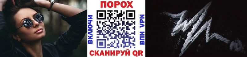 МЕТАМФЕТАМИН пудра Михайловка