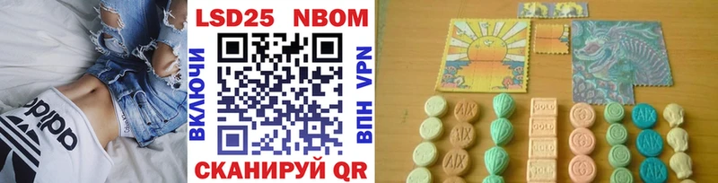 хочу наркоту  Михайловка  Марки NBOMe 1500мкг 