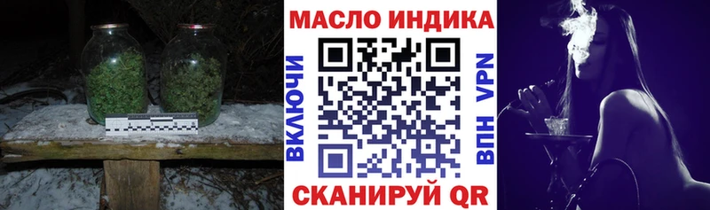 Дистиллят ТГК вейп с тгк  Михайловка 